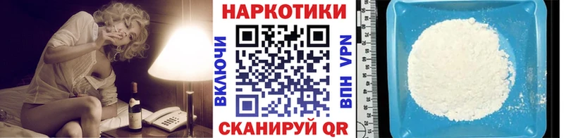 Где купить Кедровый MEGA зеркало  Меф мяу мяу  Codein  ГАШИШ  КОКАИН 