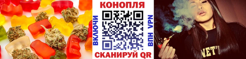 Cannafood конопля Кедровый
