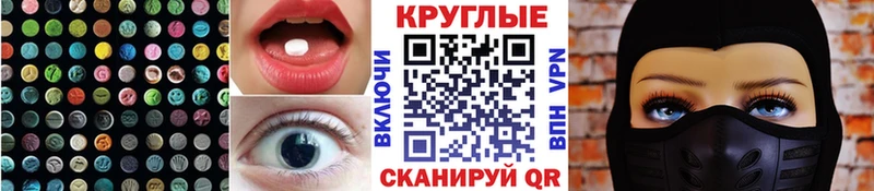 Экстази бентли  купить наркотик  kraken зеркало  Кедровый 
