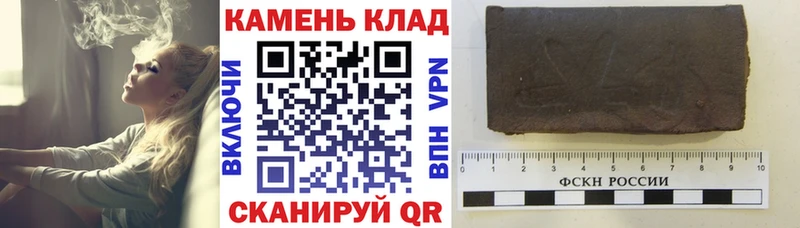 ОМГ ОМГ как войти  Кедровый  ГАШ 40% ТГК 