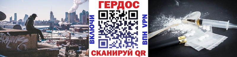 наркошоп  Кедровый  Героин гречка 