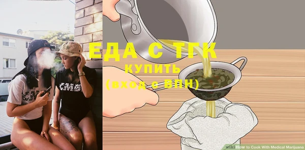 скорость mdpv Елабуга