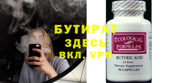 скорость mdpv Елабуга
