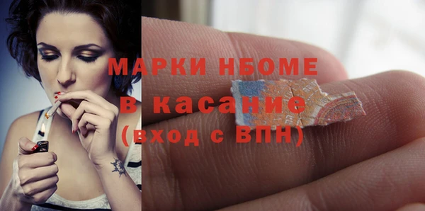 синтетический гашиш Елизово