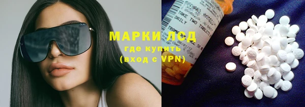 синтетический гашиш Елизово