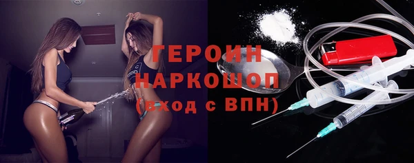 синтетический гашиш Елизово