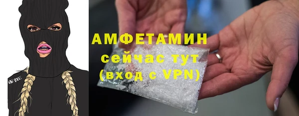 синтетический гашиш Елизово