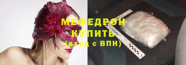 скорость mdpv Елабуга