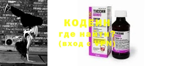 синтетический гашиш Елизово