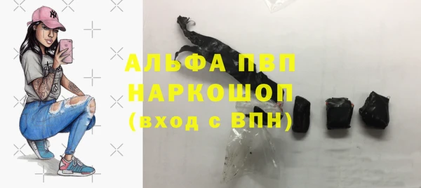 синтетический гашиш Елизово