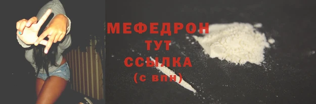 скорость mdpv Елабуга