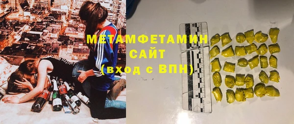 синтетический гашиш Елизово