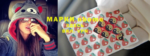 синтетический гашиш Елизово