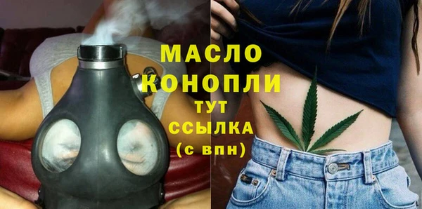 синтетический гашиш Елизово