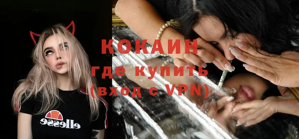 скорость mdpv Елабуга