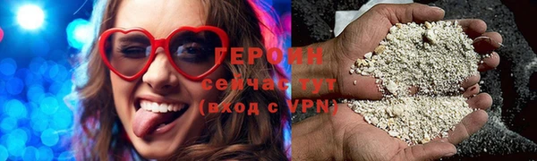 синтетический гашиш Елизово