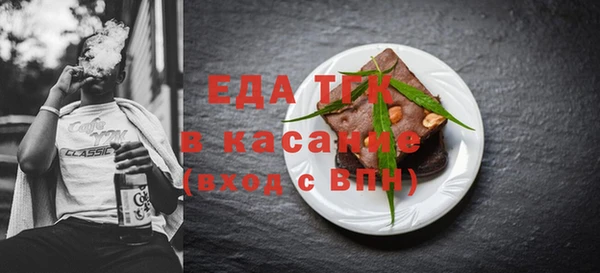 синтетический гашиш Елизово