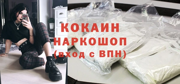 скорость mdpv Елабуга