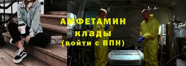 синтетический гашиш Елизово
