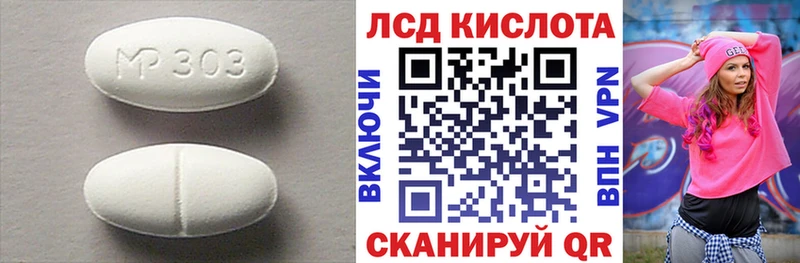Лсд 25 экстази кислота  сколько стоит  Кедровый 