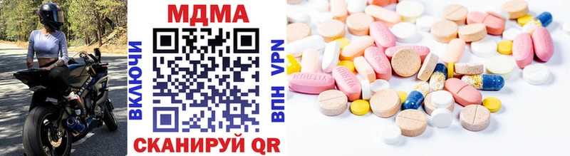 kraken ссылки  Кедровый  MDMA Molly  где купить наркоту 