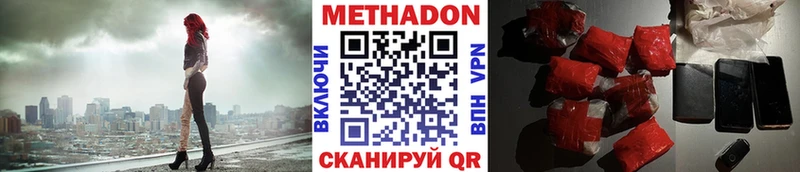 kraken вход  Кедровый  МЕТАДОН белоснежный 