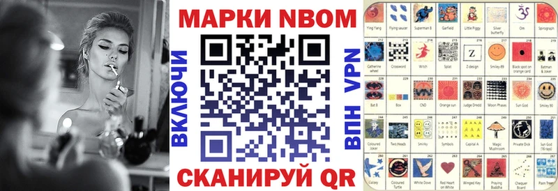 Наркотические марки 1500мкг  mega ссылки  Кедровый 